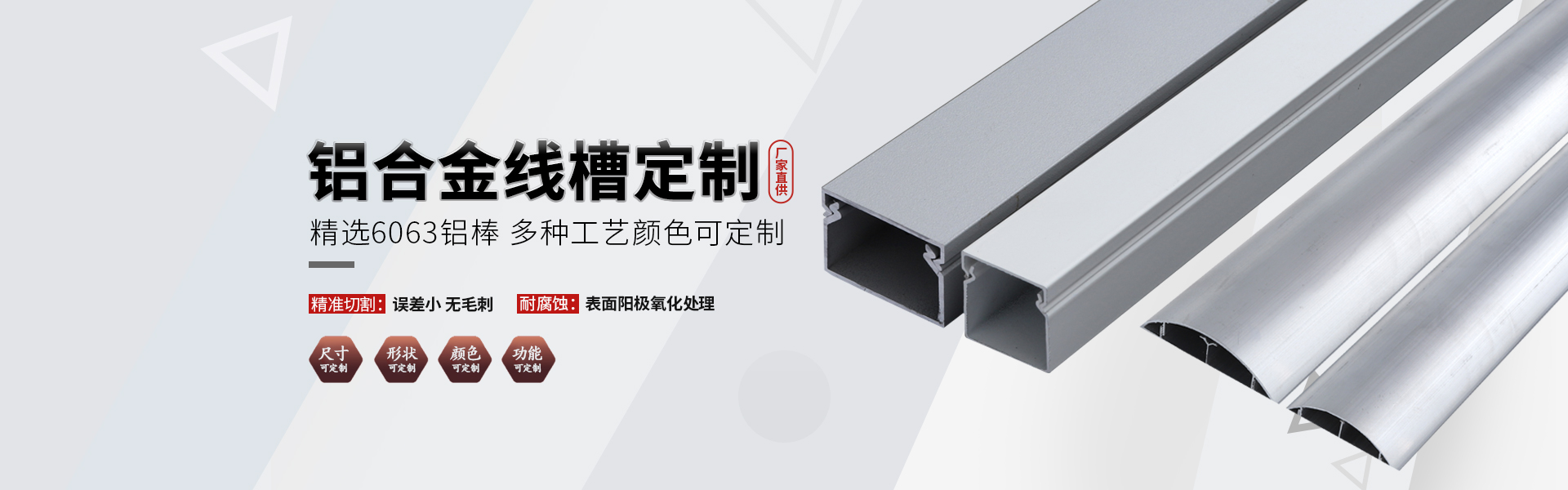 江蘇南鋁電氣集團有限公司